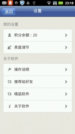 英語(yǔ)口語(yǔ)8000句 v4.2.0 安卓版 1