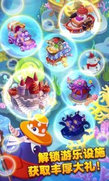 天天熊熊消 v1.6.0 無限金幣安卓版 0