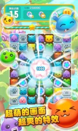 天天熊熊消 v1.6.0 無限金幣安卓版 1