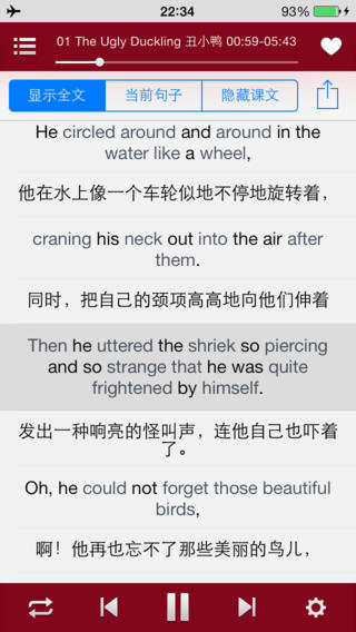瘋狂英語(yǔ)ios版