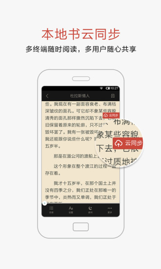 網(wǎng)易云閱讀ios版 v6.4.5 官方版 0