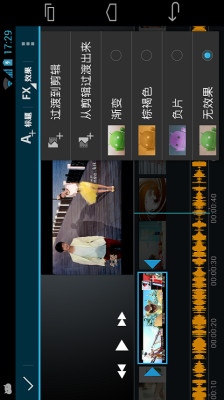專(zhuān)業(yè)視頻制作app v1.8.1 安卓版 3