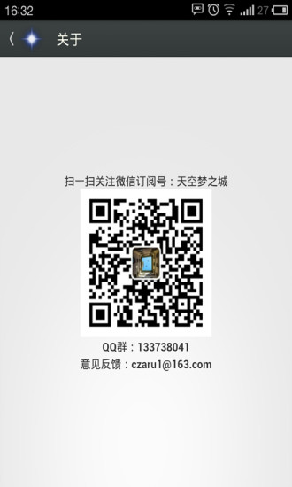來(lái)電酷閃 v5.3.0 安卓版 2