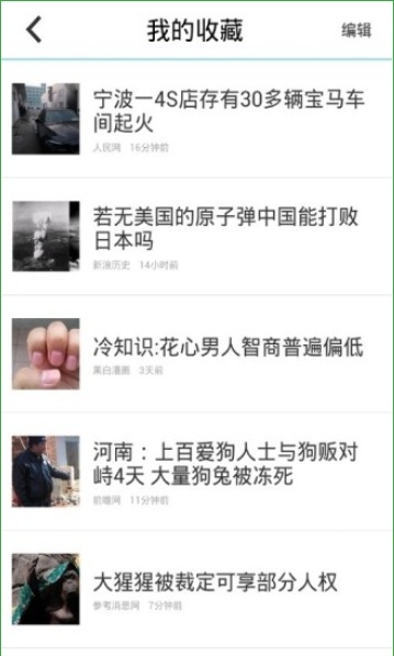 小知(定制時(shí)尚雜志) v2.7.0.1.2.1 安卓版 2