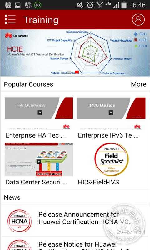 華為培訓(xùn)(huawei learning) v1.0.3 安卓版 1