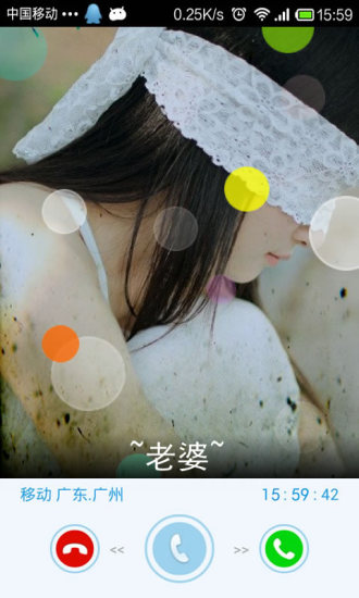 炫酷來(lái)電閃光燈 v2.2 安卓版 0