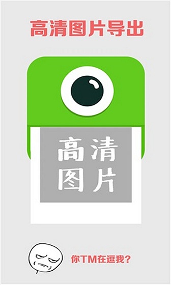 JuJu貼紙相機app v3.16 安卓版 3