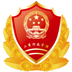武漢智慧工商手機客戶端
