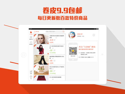 teamviewer蘋果版本 v15.18.1 iphone手機版 0