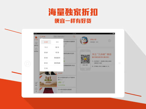 teamviewer蘋果本