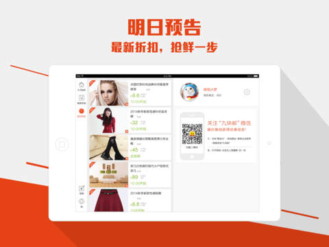 teamviewer蘋果版本 v15.18.1 iphone手機版 3