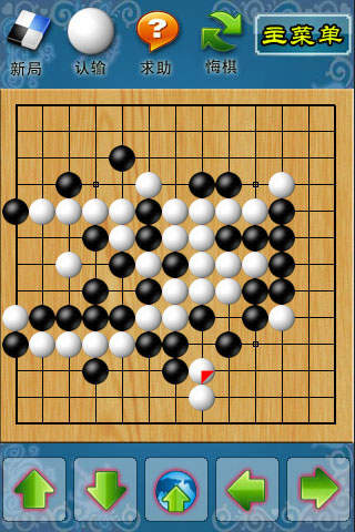 極品五子棋iPhone版 v1.1 蘋果手機(jī)版 0