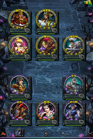 盜墓足跡 v1.1.1 安卓版 3