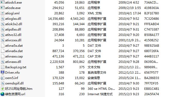 ati radeon hd 4200顯卡驅(qū)動0
