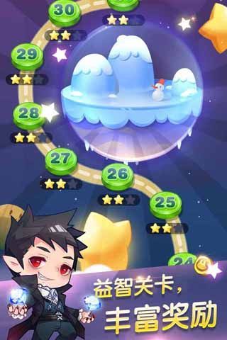 天天星聯(lián)盟iPhone版 v2.0.2.0 蘋果手機版 1