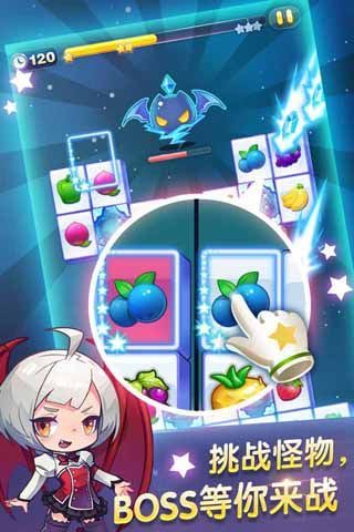 天天星聯(lián)盟iPhone版 v2.0.2.0 蘋果手機版 2