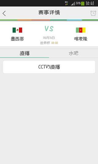 球友iphone版 v3.1 蘋果手機(jī)版 3