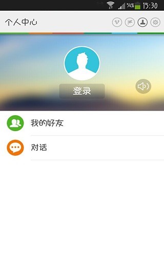 球友iphone版 v3.1 蘋果手機(jī)版 0