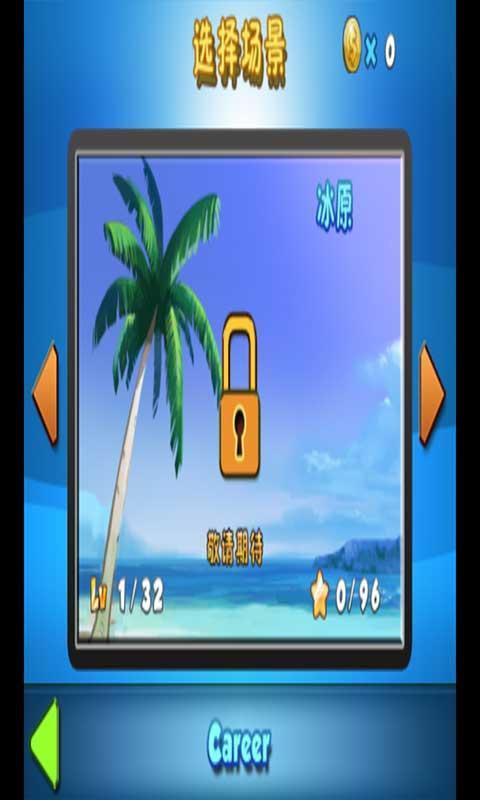 狂飆摩托內(nèi)購修改版 v1.2.1.3 安卓 0