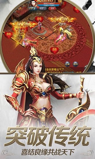 神魔亂舞滿v版 v1.43.1 安卓版 2