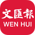 上海文匯報(bào)iPad版