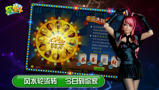 樂里斗十三水iphone版 v3.1.0 蘋果手機(jī)版 0