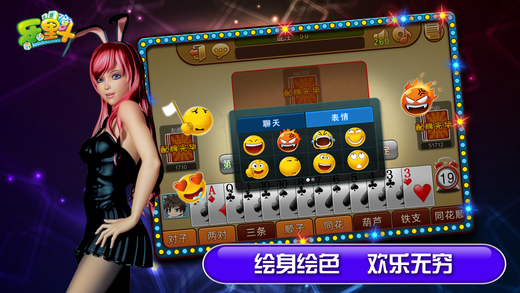 樂里斗十三水iphone版 v3.1.0 蘋果手機(jī)版 1