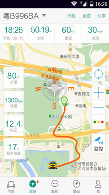 golo app