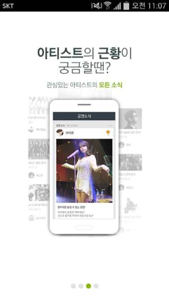 韓國音樂軟件melon app v6.10.6.1 安卓最新版 1