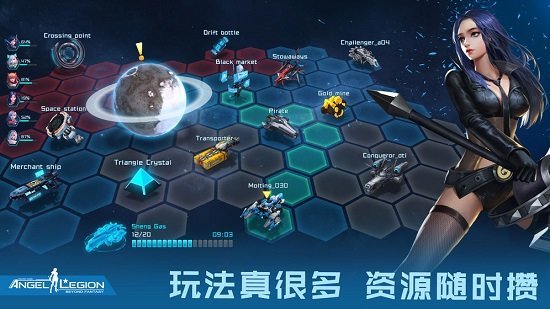 女神星球公益服 v1.39 安卓bt版 1