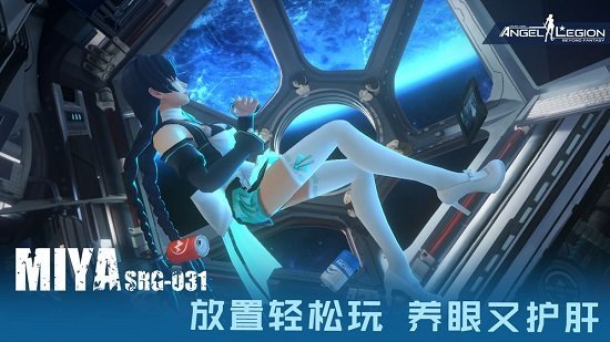 女神星球免費(fèi)下載