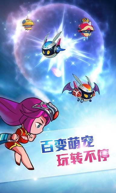 天才愛(ài)跑酷 v2.0.1 安卓版 3