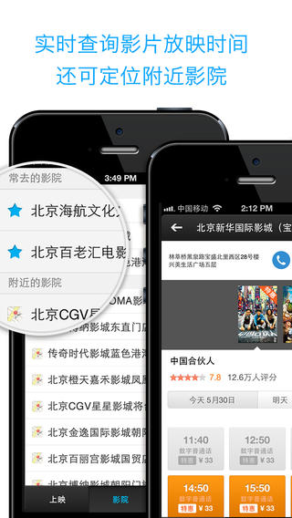 豆瓣電影下載
