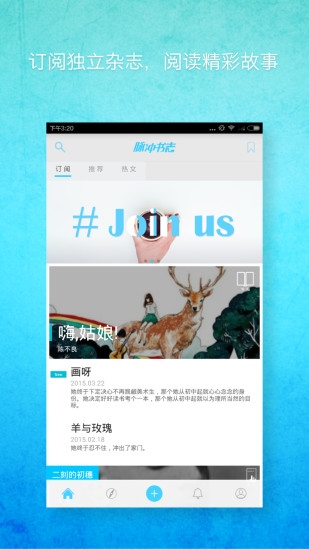 脈沖書(shū)志iphone版 v1.1 蘋(píng)果手機(jī)版 0