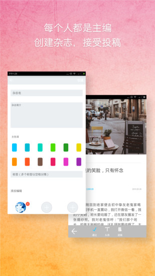 脈沖書(shū)志iphone版 v1.1 蘋(píng)果手機(jī)版 3