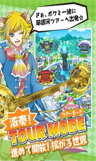 搖滾都市(SB69) v3.2.1 安卓版 0