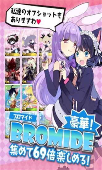 搖滾都市(SB69) v3.2.1 安卓版 1
