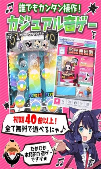 搖滾都市(SB69) v3.2.1 安卓版 3
