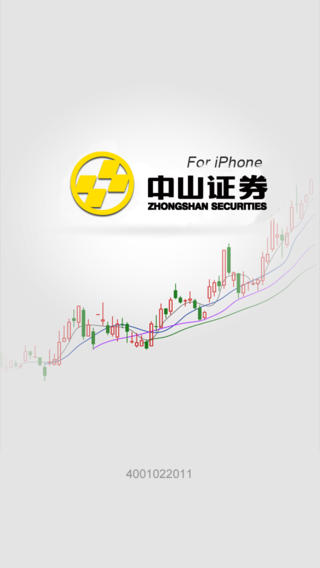 中山證券同花順iphone版 v4.2.7 蘋果手機(jī)版 0