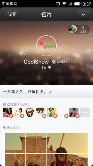 透明頭像生成器 v2.6 安卓版 3