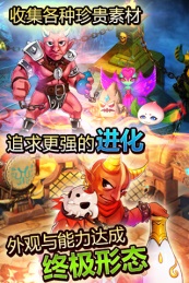 我是妖怪 v1.0 安卓版 0