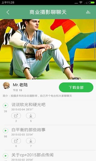 攝影教程學(xué)習(xí)2