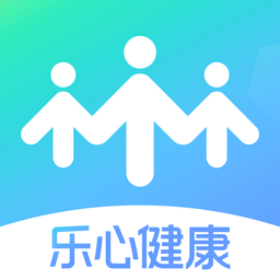 樂心健康ios版