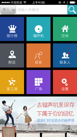 愛(ài)豆蔻音樂(lè) v1.6.2 安卓版 0