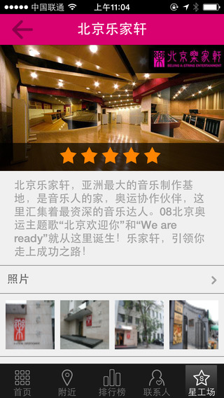 愛(ài)豆蔻音樂(lè) v1.6.2 安卓版 3