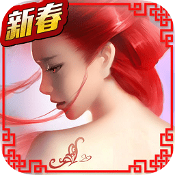 天尚版本長(zhǎng)生訣手游