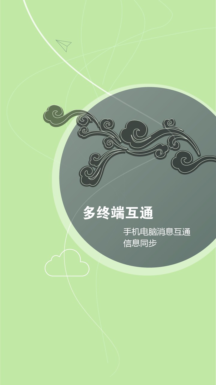 蘇寧豆芽app最新版 v4.70.1.0 官方手機(jī)版 1