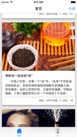 愛(ài)榜購(gòu)(ibango) v1.4.13 安卓版 1