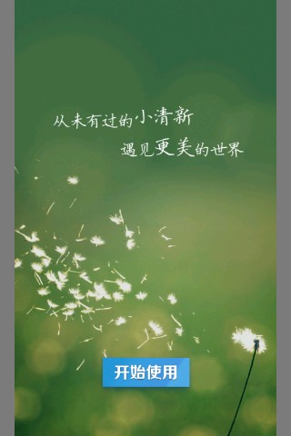QQ影像 v1.4 安卓版 3
