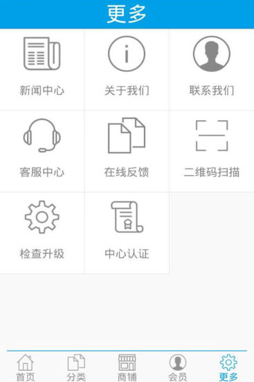 大藥房 v1.0 安卓版 2
